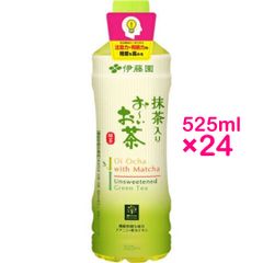 伊藤園 抹茶入り おーいお茶 緑茶 525ml ×24本
