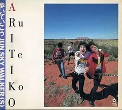 ジュン・スカイ・ウォーカーズ J[S]W KEEP WALKING 未開封 JUN SKY WALKER(S) - 歩いていこう - YouTube