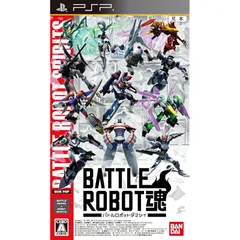 バトルロボット魂 - PSP