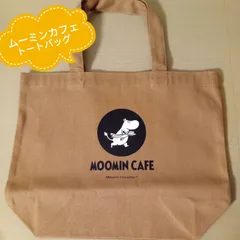 2024年最新】moomincafeの人気アイテム - メルカリ