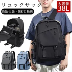 リュック メンズ レディース 大容量 バックパック リュックサック A4 防水 PC ビジネス 軽量 通学 通勤 子供 通勤 旅行 韓国 高校生 修学