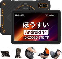 2024 AGM P2 Active Android14 タブレット11インチタブレット防水防塵衝撃、ケース付き、360°回転スタンド、ショルダーストラップ-16GB RAM +256GB ROM+50MPメインカメラ+8MP前面のカメラ