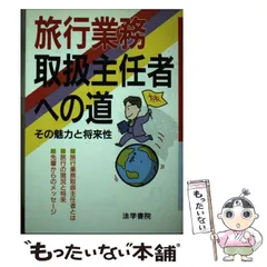 2024年最新】受験新報の人気アイテム - メルカリ