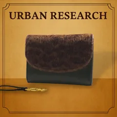 URBAN RESEARCH アーバンリサーチ　3つ折り財布　レザー×ファー　ブラウン×ブラック　男女兼用　256250394 K074
