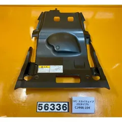 2025年最新】cj44 シートの人気アイテム - メルカリ