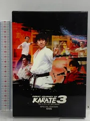 グレートジャーニーオブカラテ4 DVD　特別版 GREAT JOURNEY OF KARATE 4 | 東映ビデオ オンラインショップ