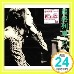 MUCC ムック 逹瑯 サイン色紙とメンバーサイン入り写真 【バラ売り不可】 2025年最新】逹瑯 サインの人気アイテム - メルカリ