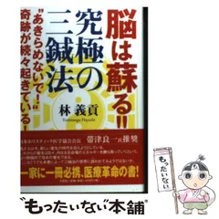 2025年最新】林義貢の人気アイテム - メルカリ 