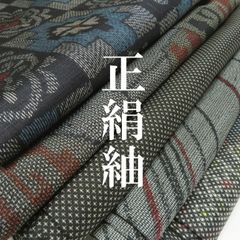 大島着物まとめ売り　10枚　専用　きらら様 着物いちご - メルカリShops