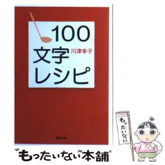 2024年最新】川津_幸子の人気アイテム - メルカリ