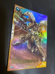 アーセナルベース ガンダムグシオンリベイクフルシティ