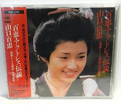 LP Chikuzan Takahashi Takahashi Chikuzan Tsugarusyamisenno