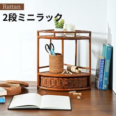 昭和レトロ 籐家具 ラタン ラック 3段 チェスト - メルカリ