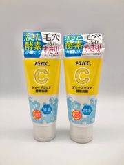 メラノCC ディープクリア 酵素洗顔　2個　　*2115