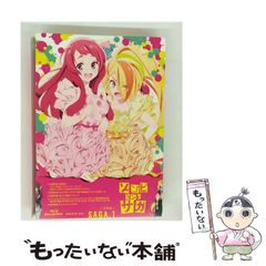 【中古】 やったね！恐竜ドロミケイオミムス/国土社/たかしよいち 中古】 やったね！恐竜ドロミケイオミムス/国土社/たかしよい