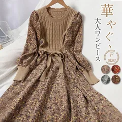 ワンピース 秋 冬 花柄 ニットワンピース 秋冬 長袖 コーデュロイ フレア ロング丈 ワンピース ワンピ 大きいサイズ おしゃれ 着やせ ニット切り替え xzjhryl#