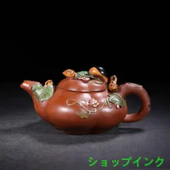 ♦中国茶壺 梅花文 漢詩入 石手彫り 急須 コレクション骨董品 アンティーク ♢中国茶壺 梅花文 漢詩入 石手彫り 急須 コレクション骨董品