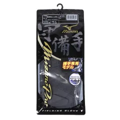 新品 ミズノプロ守備用手袋 捕手用 高校野球ルール対応モデル