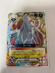 家庭教師ヒットマンREBORN!　白蘭＆ブルーベル　Rカード　箔押し 家庭教師ヒットマンREBORN! 白蘭＆ブルーベル Rカード 箔押し