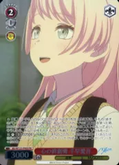 2025年最新】ヴァイス 愛音の人気アイテム - メルカリ