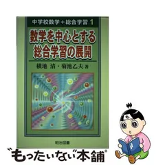 2023年最新】菊池_乙夫の人気アイテム - メルカリ