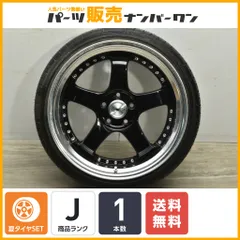 2025年最新】ssr sp1 19の人気アイテム - メルカリ