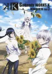 2025年最新】gohands works k 原画集の人気アイテム - メルカリ