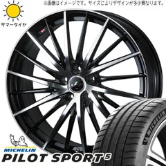 カムリ クラウン マジェスタ 225/45R18 ホイールセット | ミシュラン パイロットスポーツ5 & レオニス FR 18インチ 5穴114.3 