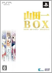 山田一BOX 「ボーカル曲集CD20曲」「作品解説ブックレット」 - PSP