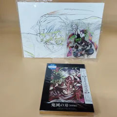 【S11251】【ufotable限定特典付】テレビアニメ「鬼滅の刃」遊郭編 第五巻 Blu-ray/DVD【完全生産限定版】