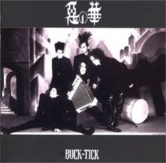 バクチク BUCK−TICK 悪の華 レコード シングル プロモ盤 EP 和モノ
