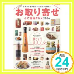 【中古】 ぴあランキン’グルメまめ版 首都圏版　〔１〕/ぴあ ぴあランキン'グルメ まめ版 渋谷 中古本・書籍 | ブックオフ