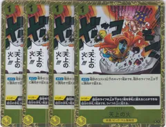 天上の火　４枚　R　OP04　謀略の王国　ワンピースカードゲーム　ONE PIECE　ちゅうてつ　117のサムネイル