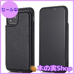 【大安売り】【 Viesa 】 背面カード 手帳型ケース iPhone 12 PRO MAX 6.7 inch (6.7インチ) 対応 APPLE スマホ バックカバー ケース 手帳型 (ブラック) 手作り 財布型 マグネット 薄 軽量 ポケット収納付き 背面