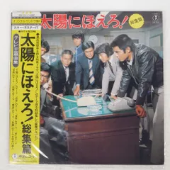 ザ・いのうえバンド （井上堯之バンド）　直筆サイン Amazon.co.jp: ザいのうえバンド（井上堯之バンド）直筆サイン
