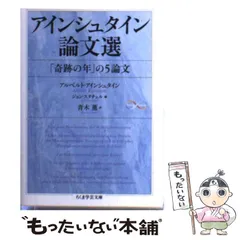 奇跡の数学 入江伸 NON BOOK Amazon.co.jp: 奇跡の受験数学 (ノン・ブック) : 入江伸