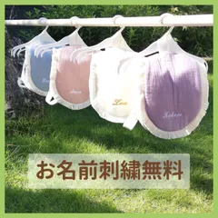 【オーダーメイド】 ベビーリュック 名入れ刺繍 お名前入り 名入れギフト 出産祝い