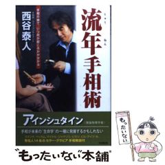 ファイナルファンタジー 海明寺 裕 帯付き　初版本 41JgLTta36L._UF350,350_QL50_.jpg