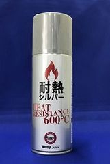 エネオス ACトリートメント(ワコーズ同等性能❗)エアコン添加剤 - メルカリ