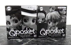 28.週刊少年ジャンプ 応募者全員サービス Qposket petit 鬼滅の刃 フィギュア 2種セット 未開封