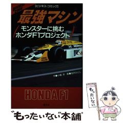 中古】 学校ではあつかえない世界史 / 歴史の謎を探る会 / 河出書房新 ...