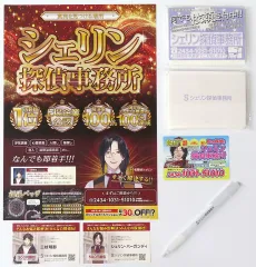 【中古】グッズセット シェリン・バーガンディ＆三枝明那 探偵事務所セット 「バーチャルYouTuber にじさんじ 探偵と助手」