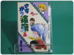 福原秀美/スキスキ天使 学園ポルノ伝3 - メルカリ