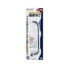 カクダイ キッチリコンUパイプ(240ミリ) 795-921【カクダイ KAKUDAI 795-921 水道用品 水栓補修部品 水栓パイプ】