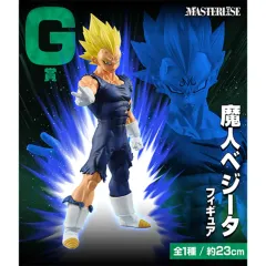 未開封 ドラゴンボール 一番くじ G 賞 私の ベジータ 出品のサムネイル