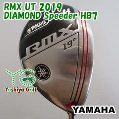期間限定】ヤマハ RMX ユーティリティ 19° SPEEDER 70 X - メルカリ