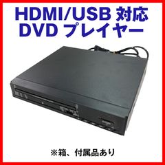 ORIGINAL BASIC HDMI対応DVDプレーヤー ブラック DVD-H225BKS [再生専用]