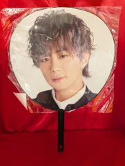 24年toHEROes～TOBE 1st Supeｒ Live～ 北山宏光 うちわ