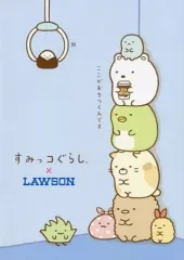 【中古】ノート・メモ帳 集合(タワー/背景スカイブルー) オリジナルA5ノート 「すみっコぐらし」 ローソンキャンペーン 対象商品購入特典