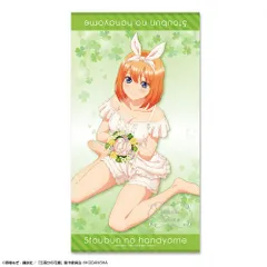 【新品・公式】五等分の花嫁 ビッグバスタオル デザイン05(中野四葉) 公式グッズ colleize コレイズ